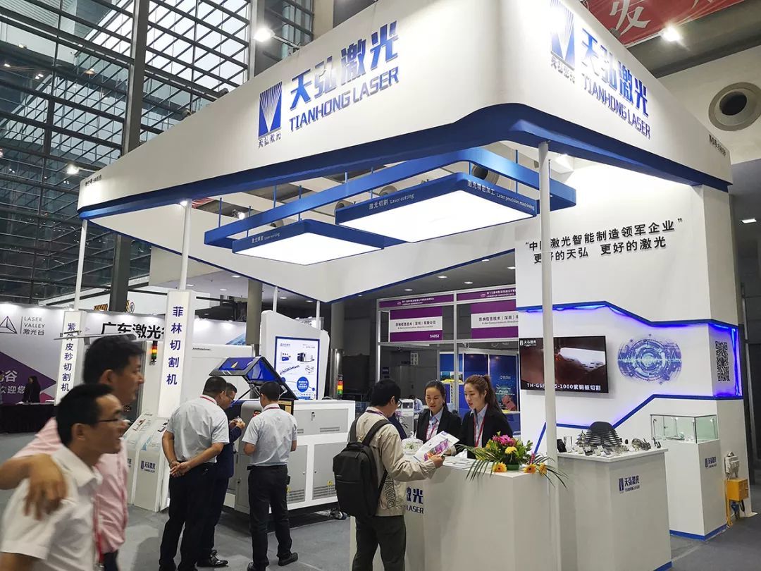 深圳激光智能装备博览会
