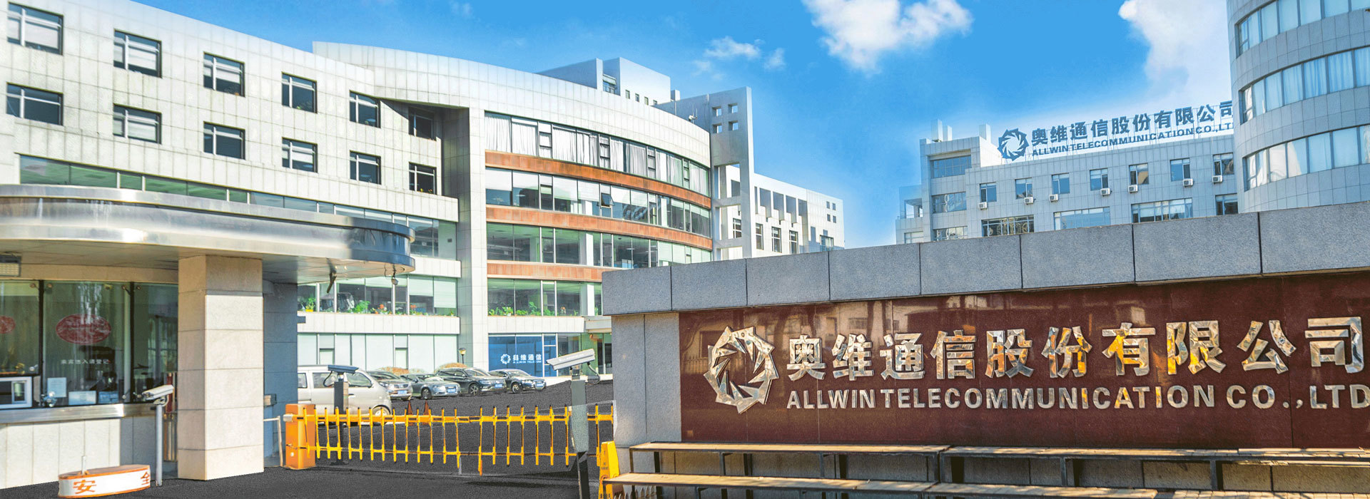 ALLWIN TELECOMMUNICATION CO.,LTD