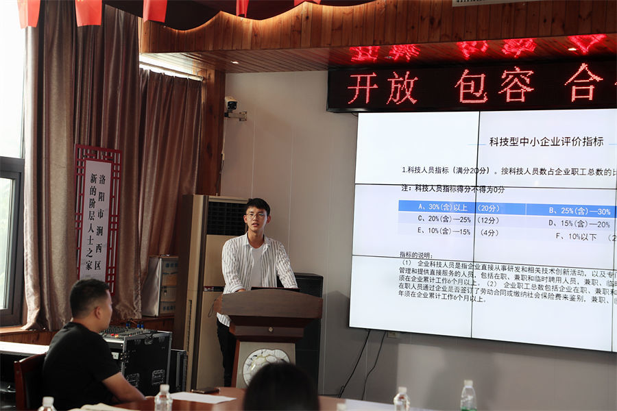 园区安全生产暨银企座谈会成功召开