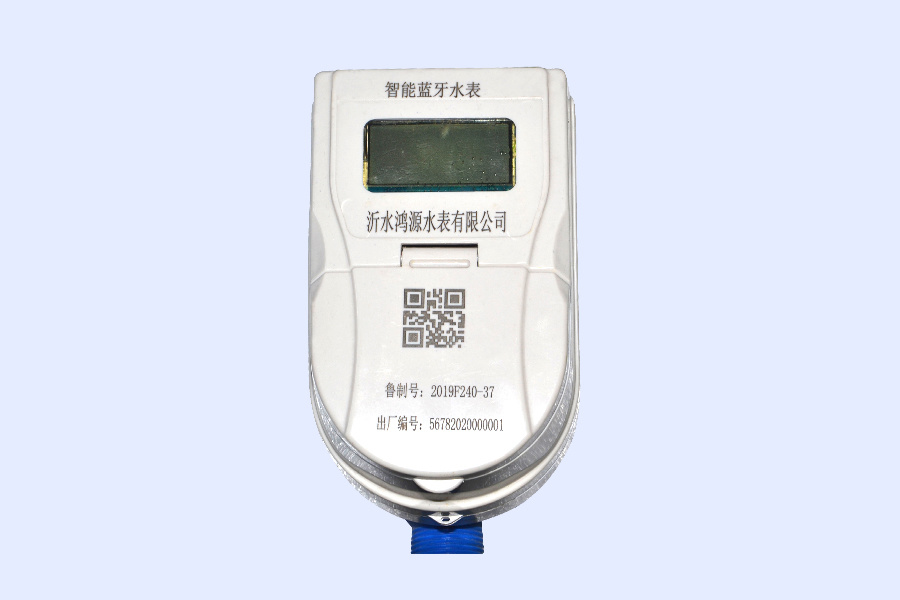智能藍(lán)牙水表