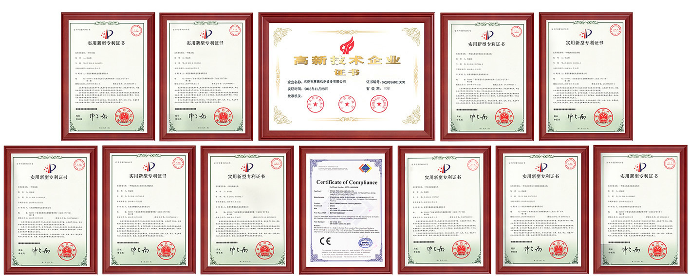 東莞市賽德機電設備有限公司