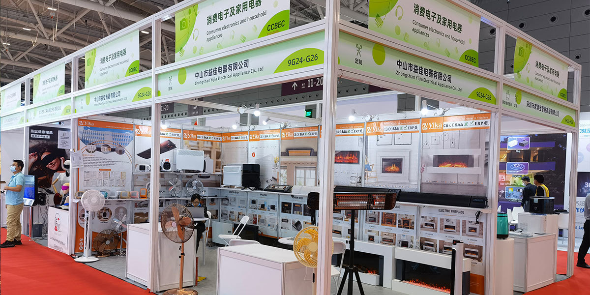 Shenzhen Cross Border E-Commerce Exhibition