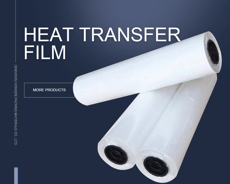 Heat transfer film