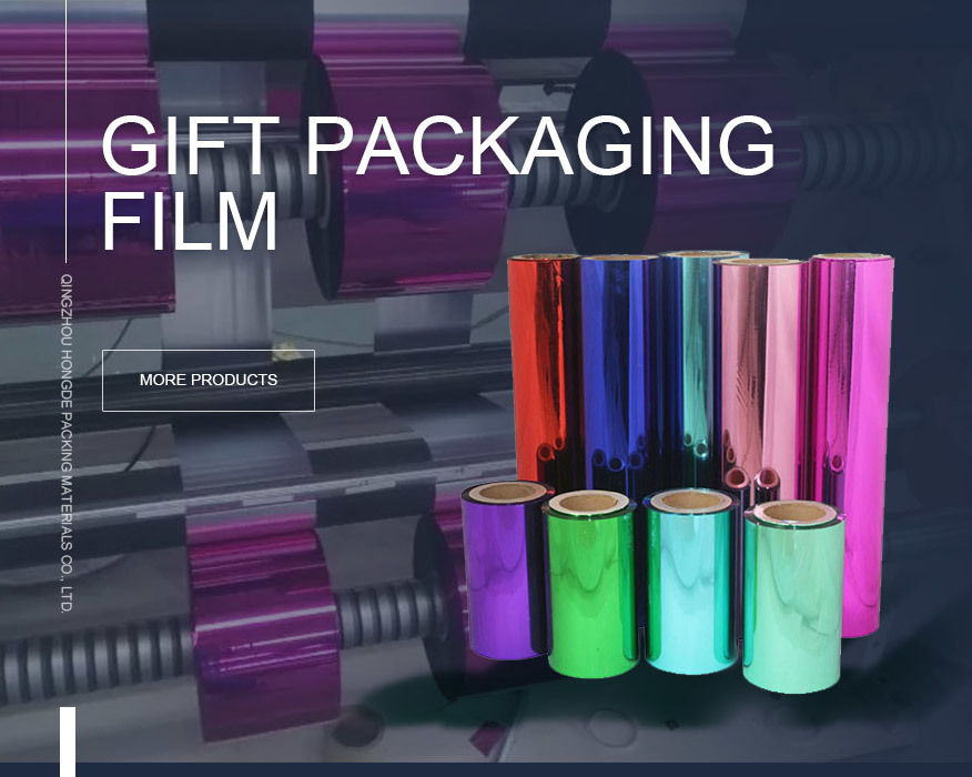 gift packaging film