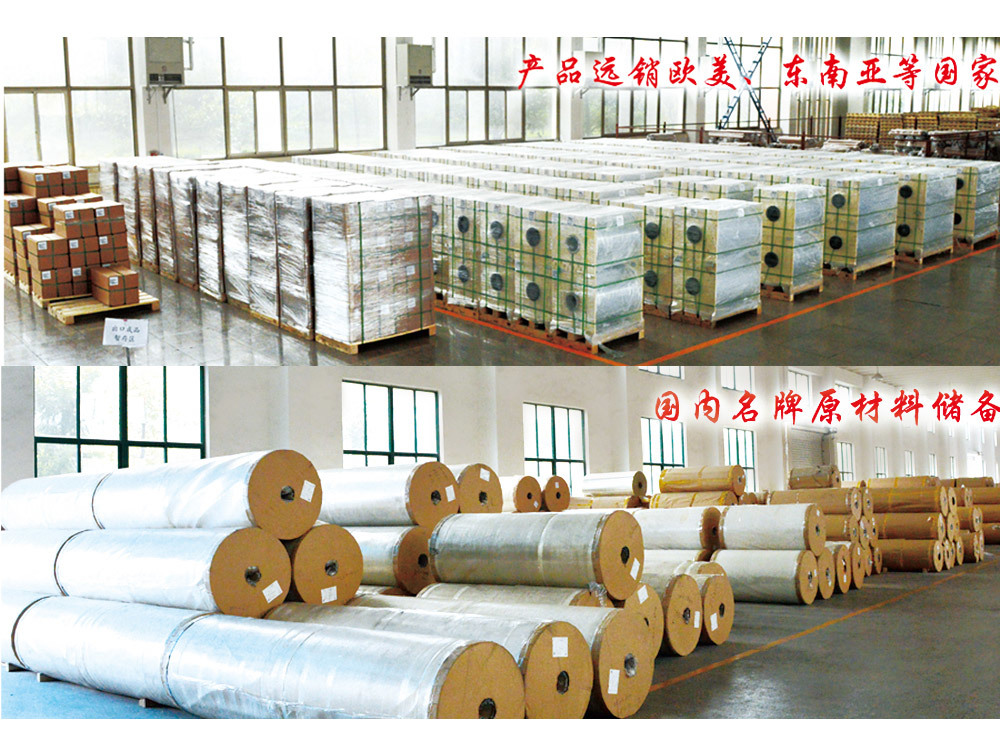 Factory Factory