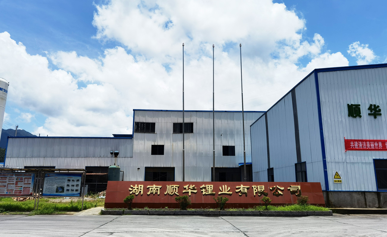 關于我們