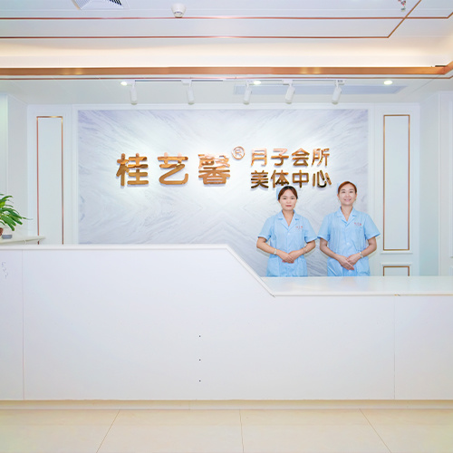 會所環境