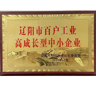 百戶工業