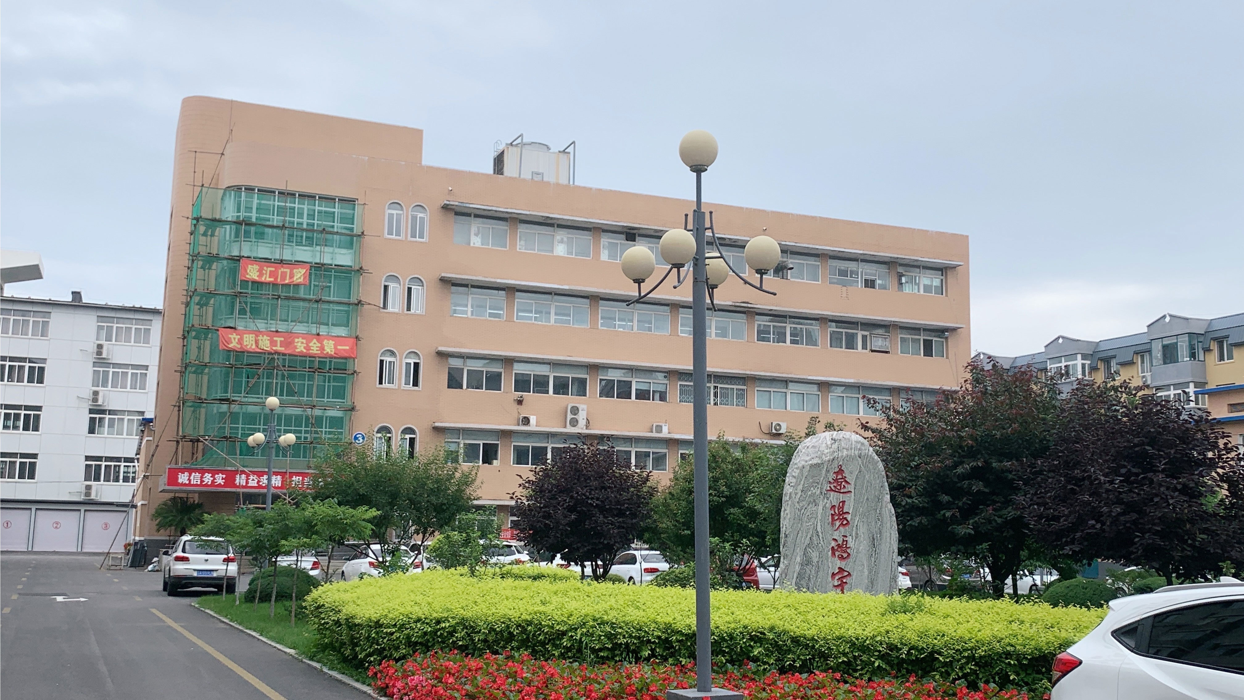 生產(chǎn)環(huán)境1