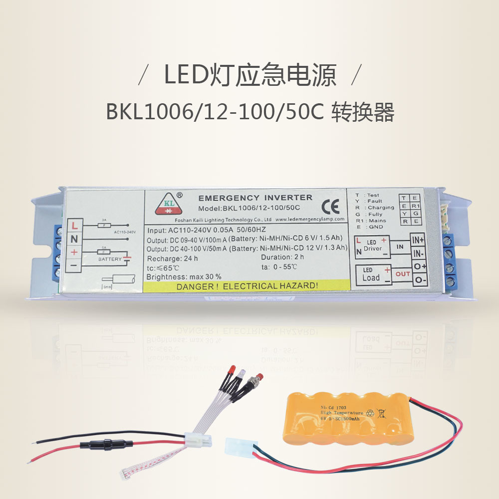 BKL1006/12-100/50C