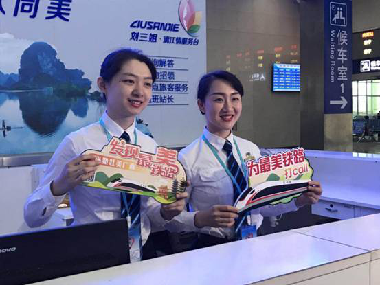 Discover the most beautiful railway and overview the magnificent Guangxi: building a strong transportation country and building a dream of revival