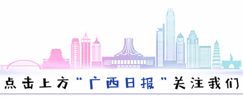 Heavy! The State Council agrees to establish a key development and opening-up pilot zone in Baise, Guangxi