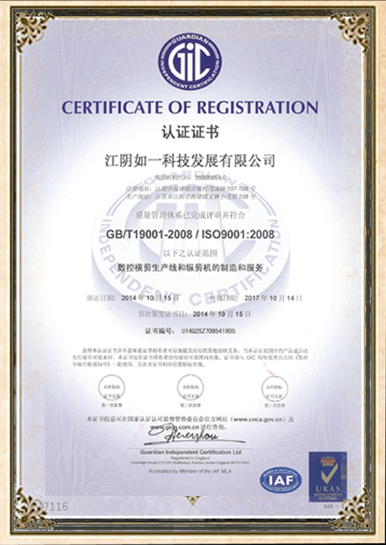 Certificate of Registration