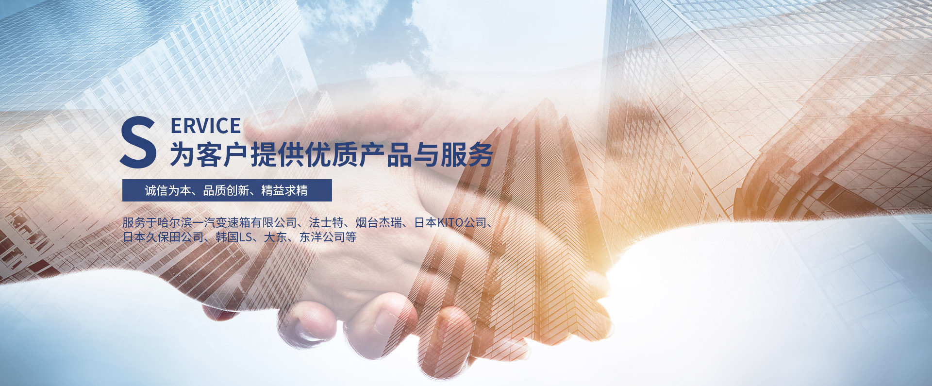 萊州華銀杰鴻機(jī)械有限公司