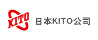 日本KITO公司 