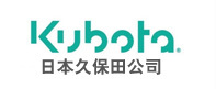 日本久保田公司 
