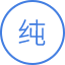 五级过滤系统<br>高位进风 五级过滤系统<br>高位进风