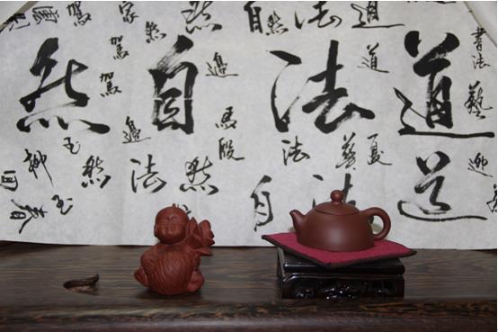 茶者——中庸之道也