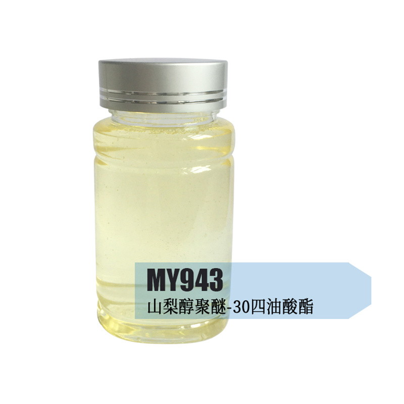 MY943   山梨醇聚醚-30 四油酸酯