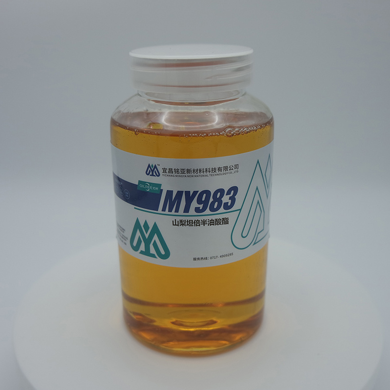 MY983   山梨坦倍半油酸酯