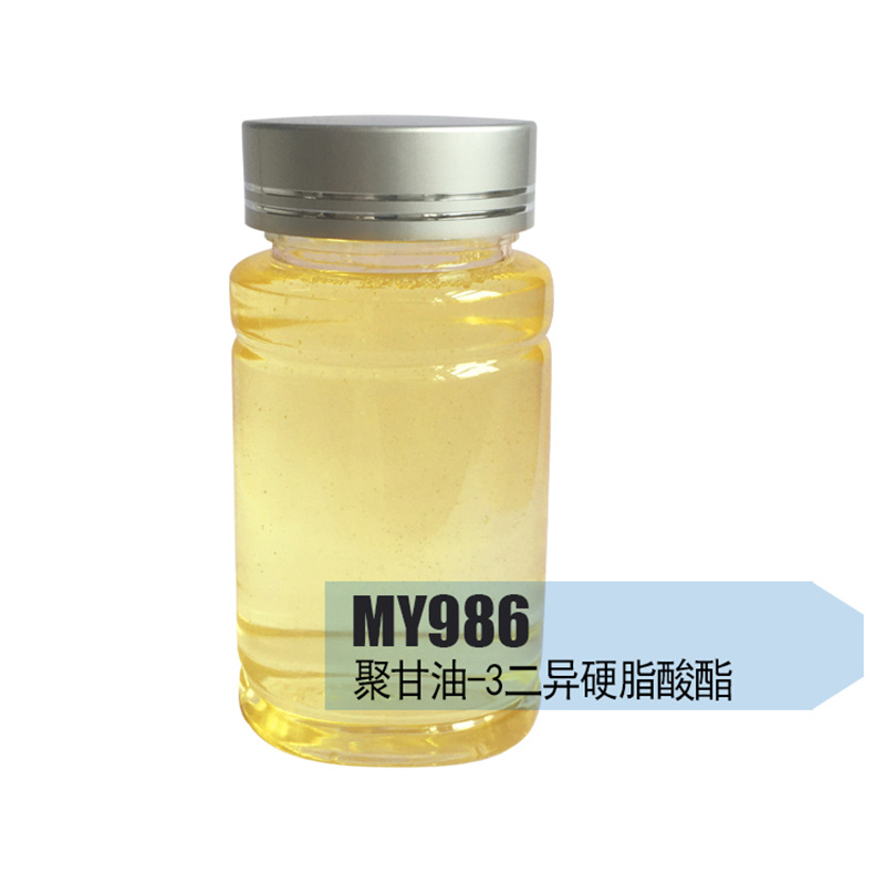 MY986   聚甘油-3 二異硬脂酸酯