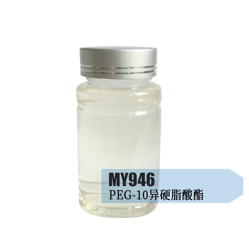MY 946   PEG-10異硬脂酸酯
