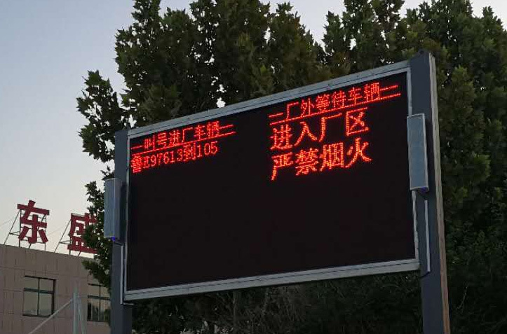 车辆排队模块