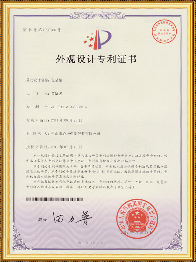 图片名称 图片名称