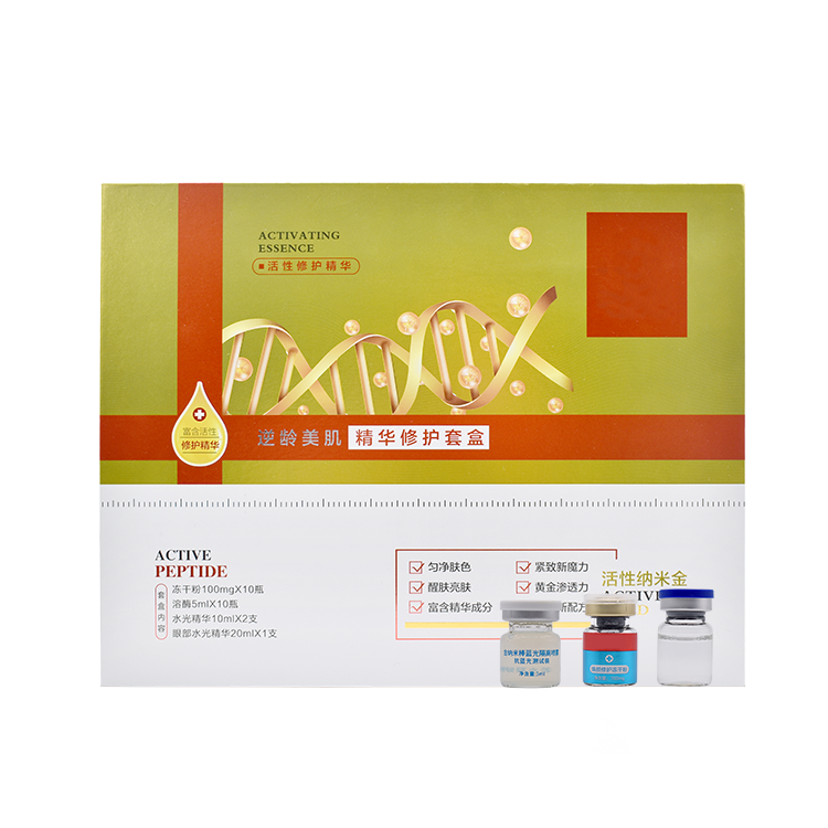 逆齡美肌精華修護套盒