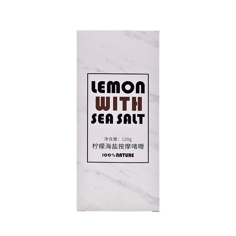 柠檬海盐按摩啫喱