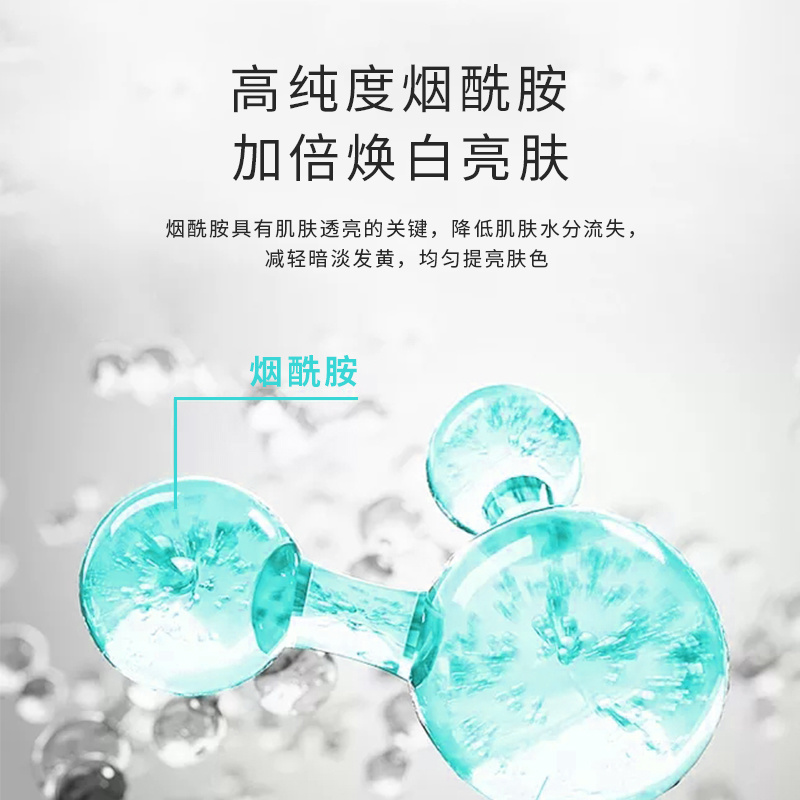 玻色因海洋之水香氛沐浴露