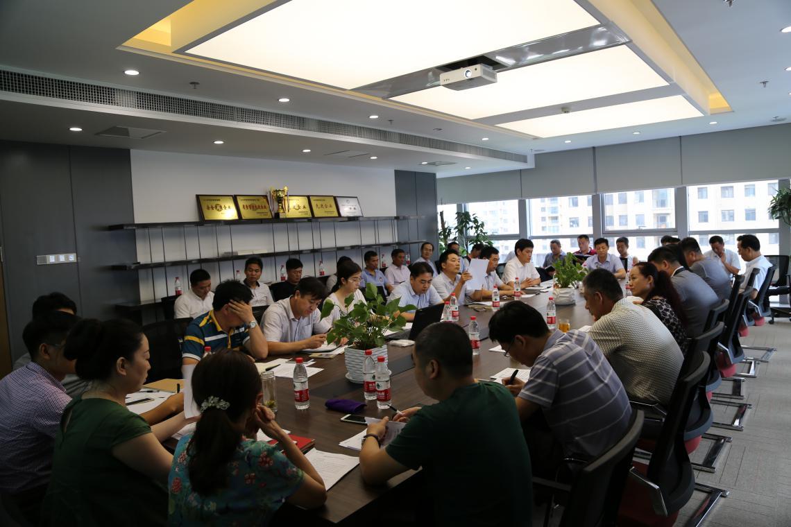 高创建设2016年上半年度工作总结及下半年度经营工作计划会议