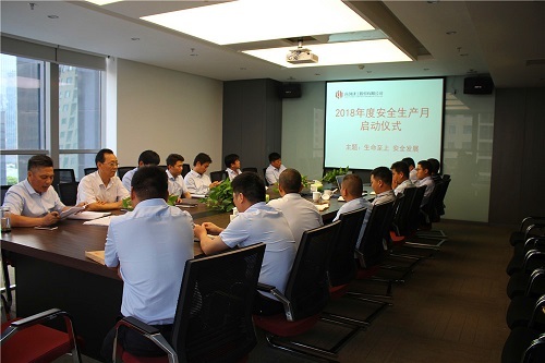 落实“安全生产月” 高创建工在行动