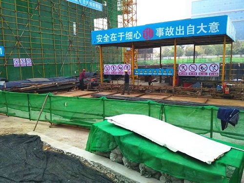 开门红！高创建设伟业中央公园28号楼项目荣获“市级安全文明标准化工地”称号