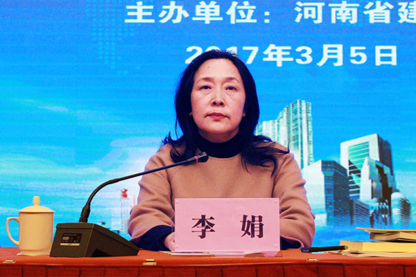 2016年度河南省建筑业企业优秀项目经理经验交流会在开封顺利召开