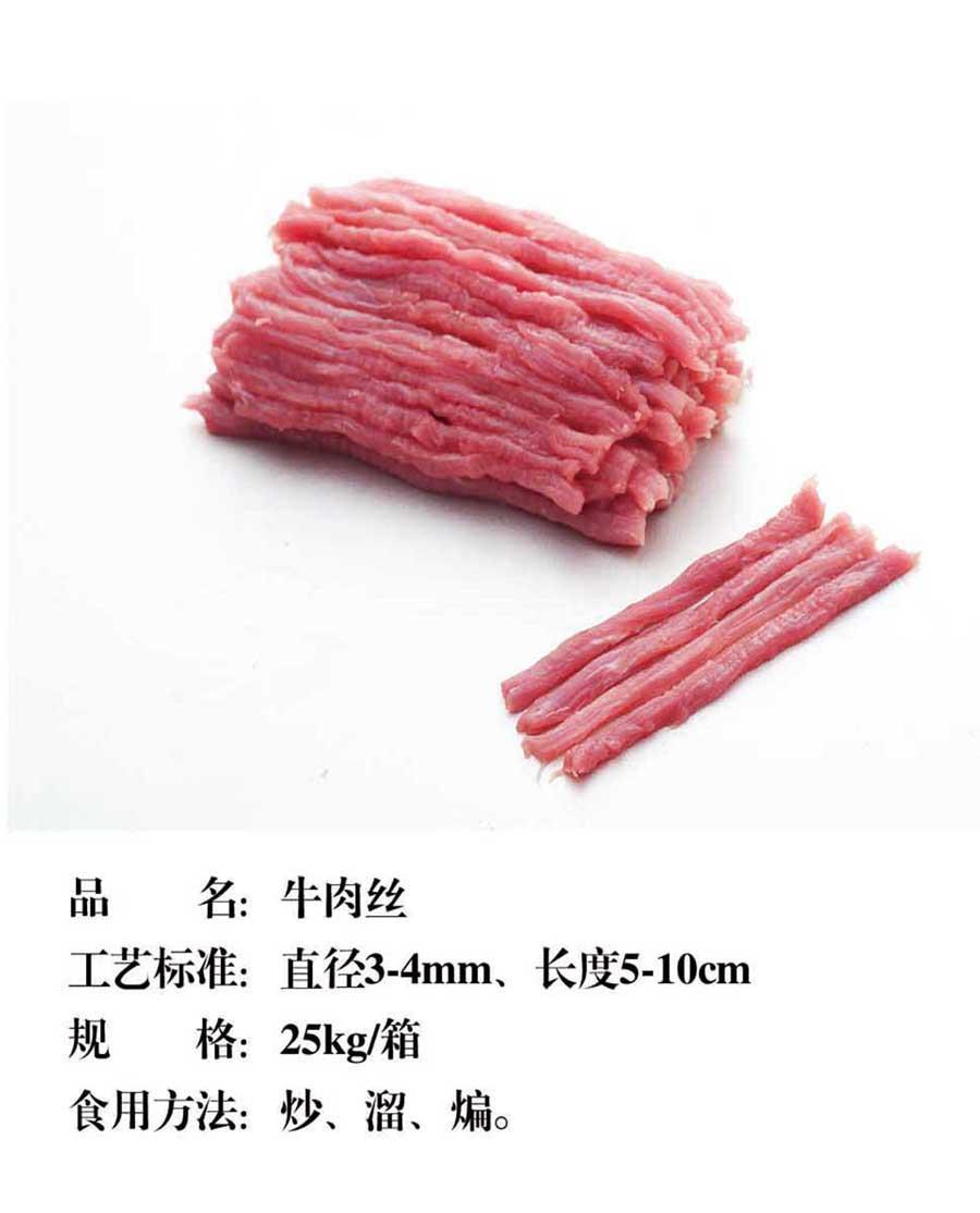 廣西都安嘉豪實業(yè)有限公司