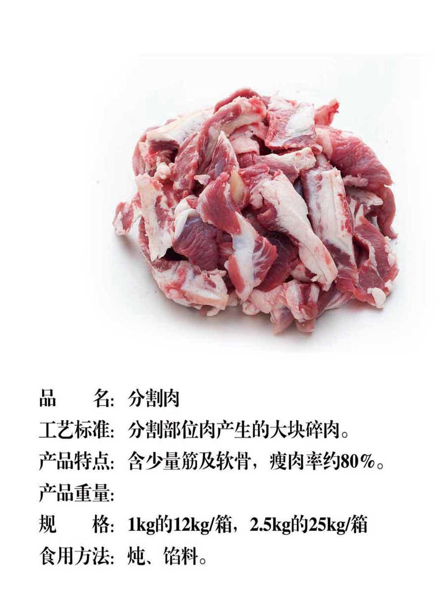 廣西都安嘉豪實業(yè)有限公司