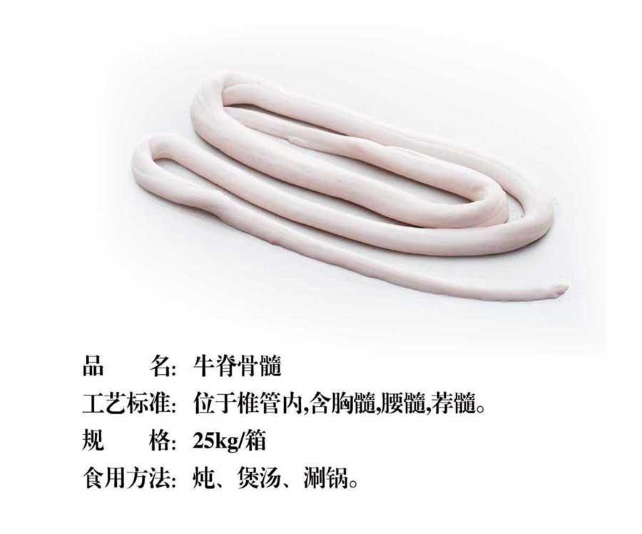 廣西都安嘉豪實(shí)業(yè)有限公司