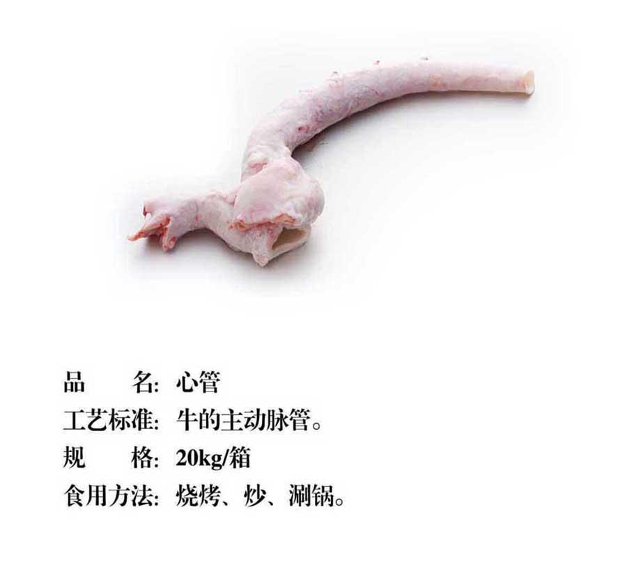 廣西都安嘉豪實(shí)業(yè)有限公司