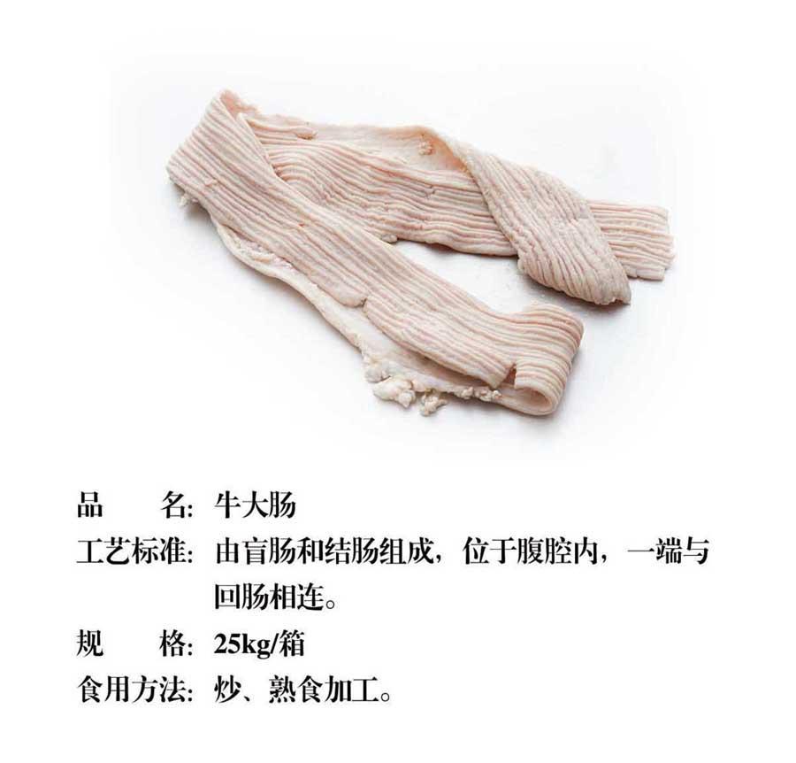 廣西都安嘉豪實(shí)業(yè)有限公司