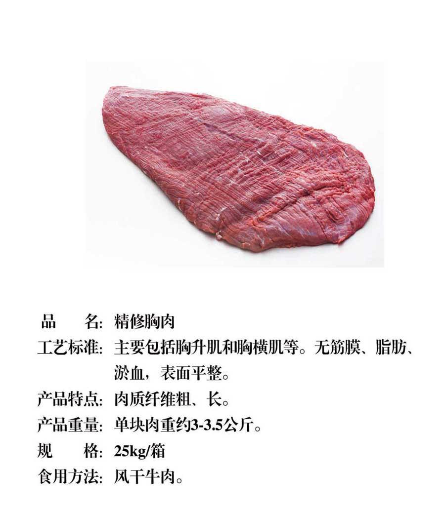 廣西都安嘉豪實(shí)業(yè)有限公司