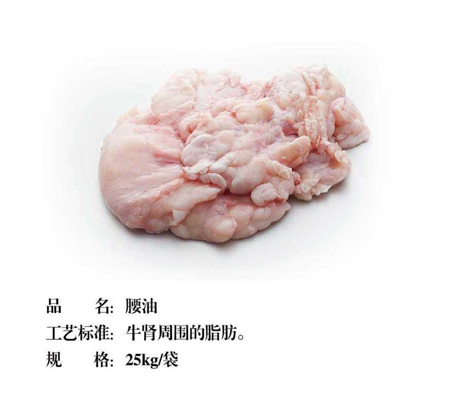 廣西都安嘉豪實(shí)業(yè)有限公司