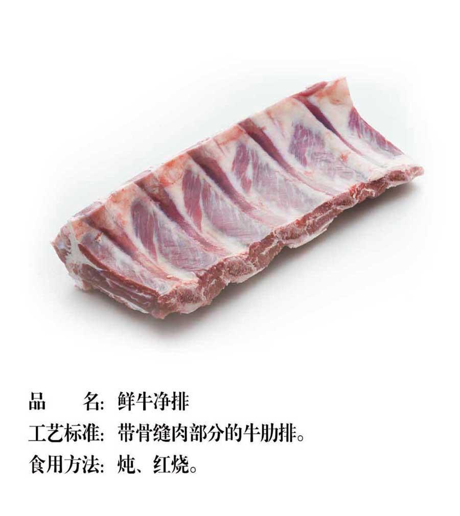 广西都安嘉豪实业有限公司