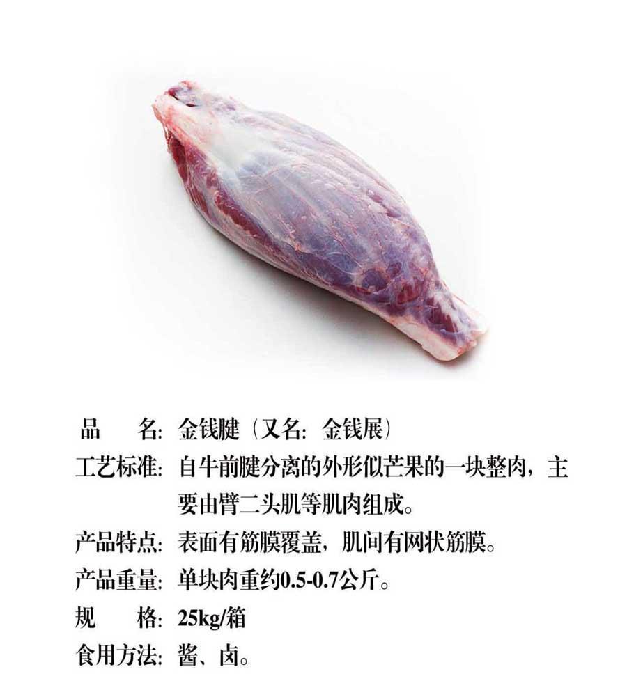 广西都安嘉豪实业有限公司