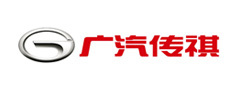 廣汽傳祺 廣汽傳祺