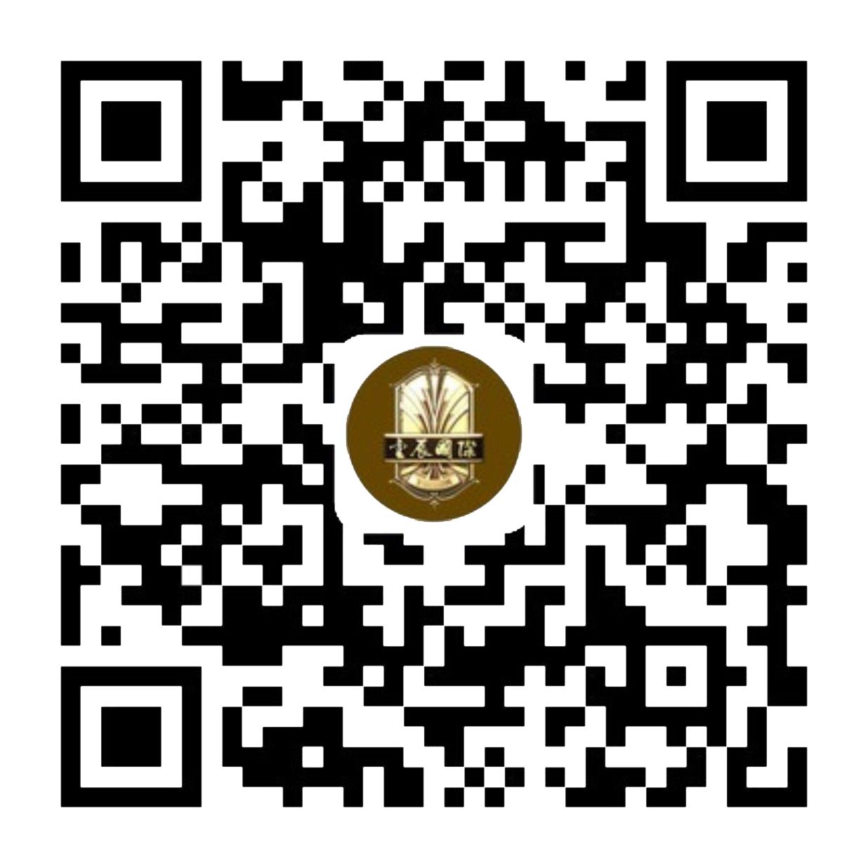 微信公眾號