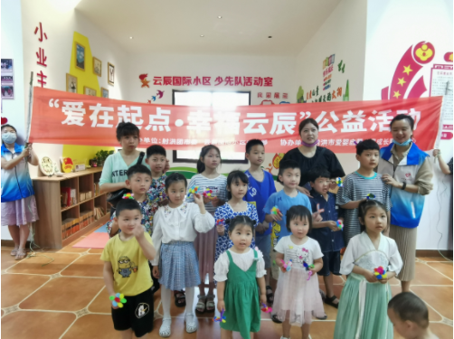 云辰置業