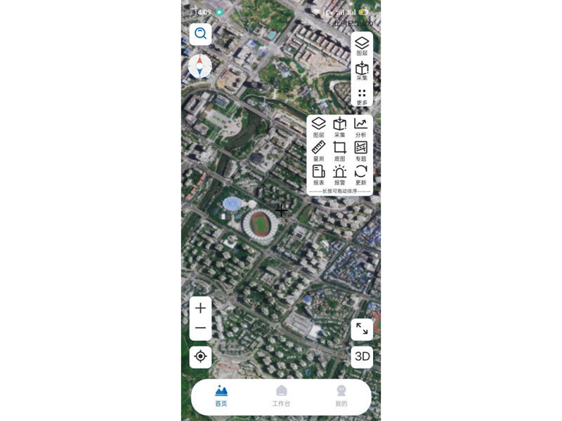 土地管理系統(tǒng)