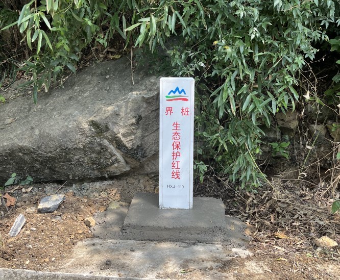 界線與不動(dòng)產(chǎn)測(cè)量