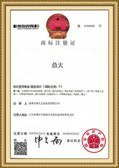 資質(zhì)榮譽(yù)